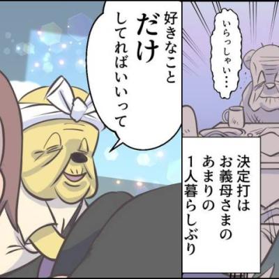 連載マンガ記事