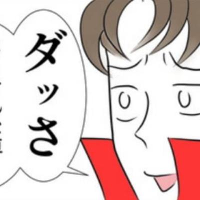 連載マンガ記事