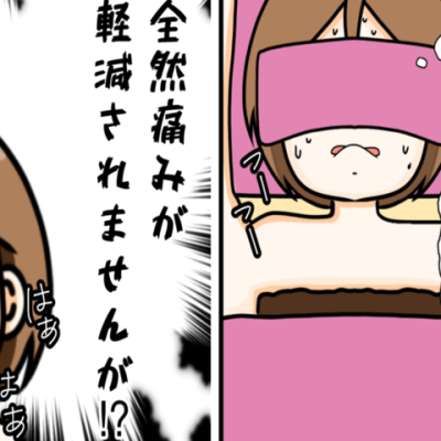 連載マンガ記事