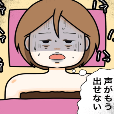 連載マンガ記事