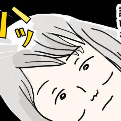 連載マンガ記事
