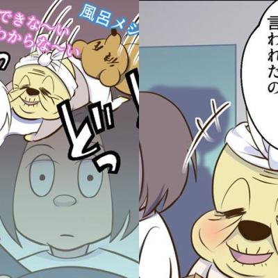 連載マンガ記事