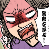 「警察呼びますよ！」工事音をわが家の騒音と決めつけ怒鳴る階下の住人。ついに反撃した結果【体験談】