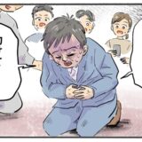 「すみません、助けて…」電車内で突然の激痛！健康を過信した私に訪れた試練【体験談】