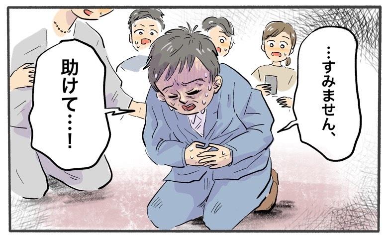 「すみません、助けて…」電車内で突然の激痛！健康を過信した私に訪れた試練【体験談】