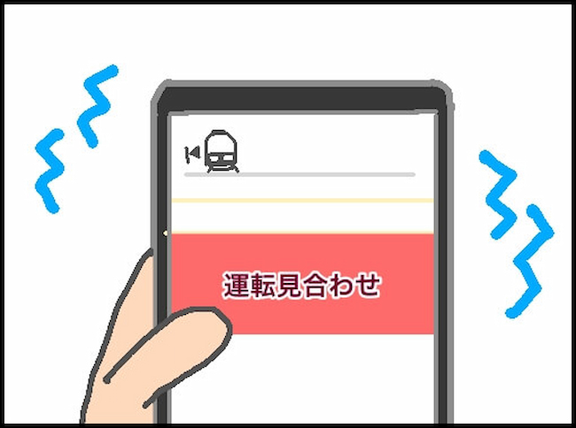 頑張り過ぎない介護/まる子