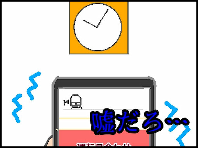 頑張り過ぎない介護/まる子