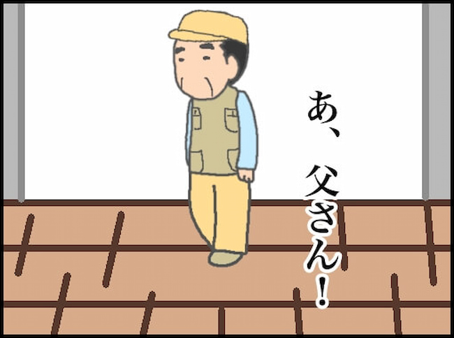 頑張り過ぎない介護/まる子