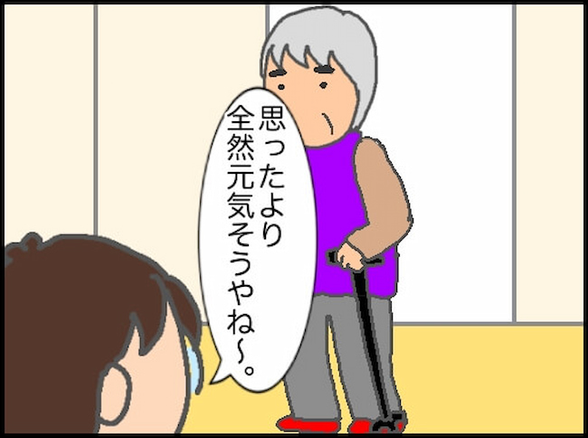 頑張り過ぎない介護/まる子