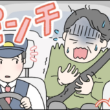 「ごめんなさい…」深夜に酔って迷子になった私を救ったやさしすぎるタクシー運転手の神対応【体験談】