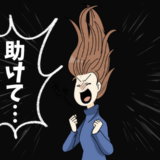 「助けて！」ガードレールを突き破り宙づりに！タクシー事故で味わった生死の狭間【体験談】