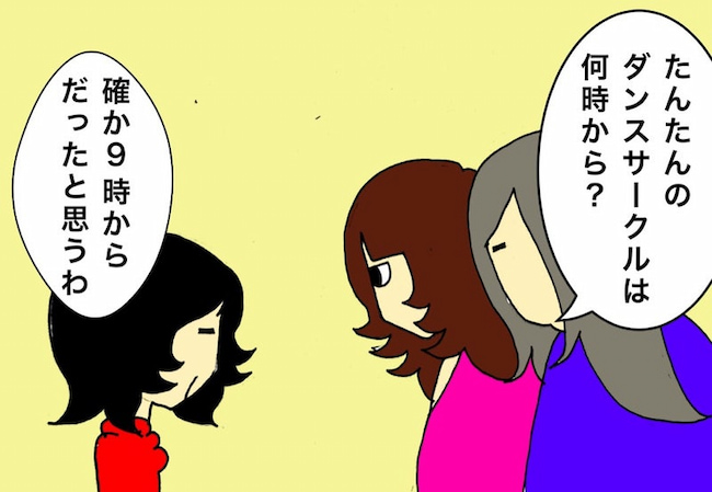 母の認知症介護日記/ワフウフ
