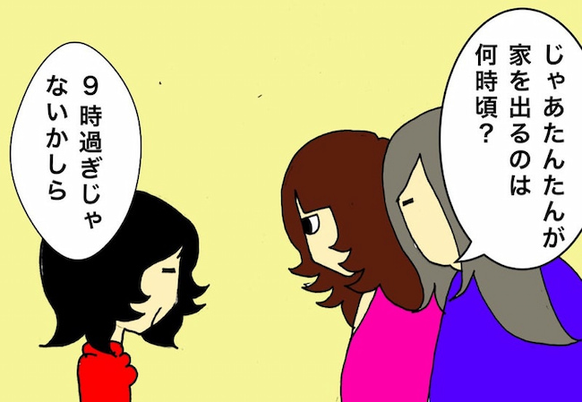 母の認知症介護日記/ワフウフ