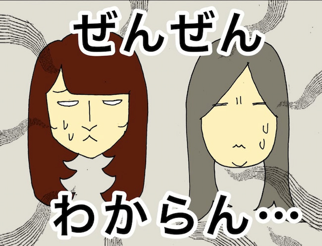母の認知症介護日記/ワフウフ