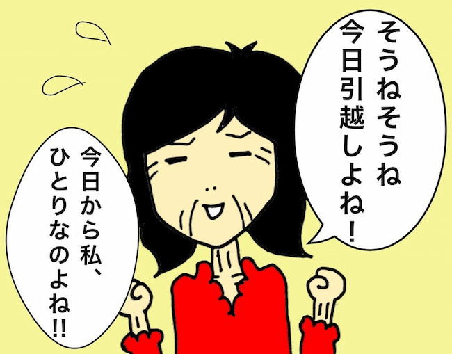 母の認知症介護日記/ワフウフ