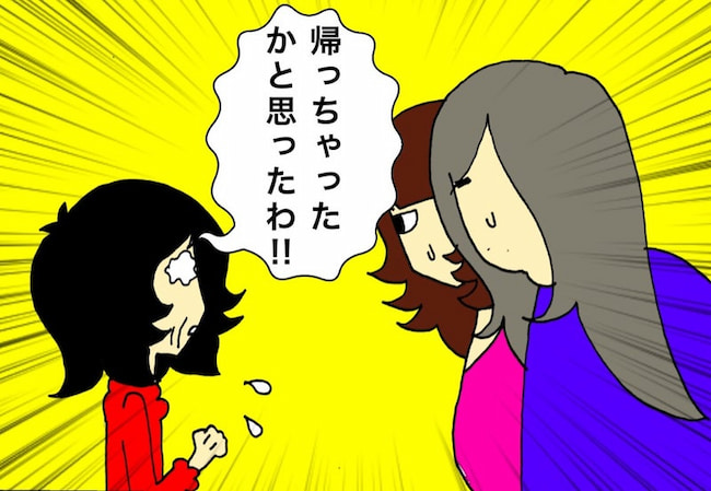 母の認知症介護日記／ワフウフ