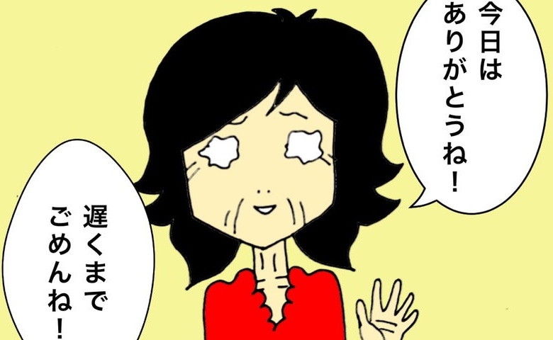 「今日はありがとうね！」涙目で別れを告げる母…後ろ髪を引かれる思いに #母の認知症介護日記 211