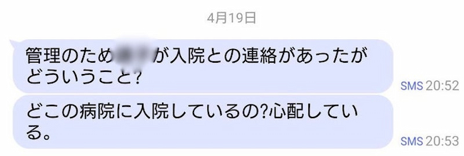 母の認知症介護日記/ワフウフ