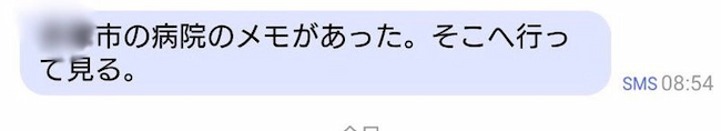 母の認知症介護日記/ワフウフ