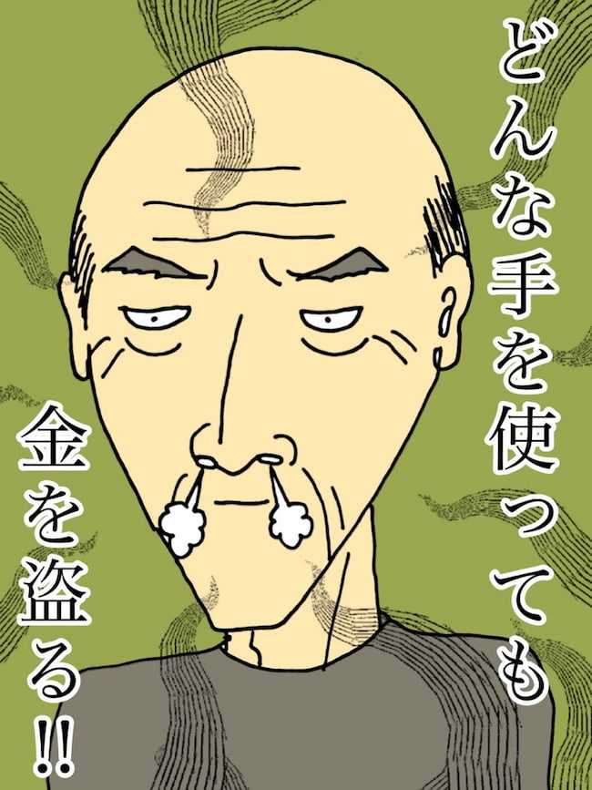 母の認知症介護日記／ワフウフ