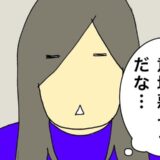 「意地悪そうだな…」施設へ引っ越した母。すぐに平和な日々が訪れるわけもなく #母の認知症介護日記 212