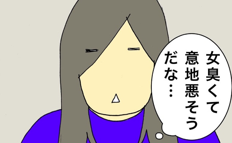 「意地悪そうだな…」施設へ引っ越した母。すぐに平和な日々が訪れるわけもなく #母の認知症介護日記 212