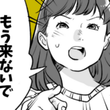「二度と関わりたくない」金銭トラブルで葬儀社に疑念を抱いた母。悲しみの中で見えてきたもの【体験談】