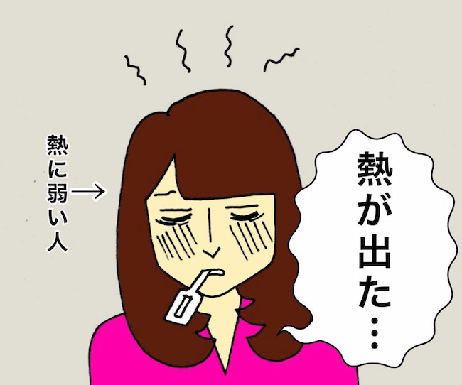 母の認知症介護日記/ワフウフ