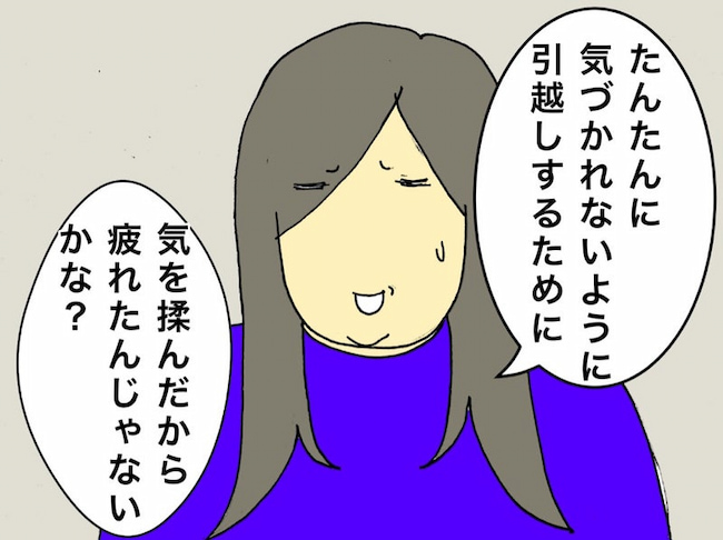 母の認知症介護日記/ワフウフ