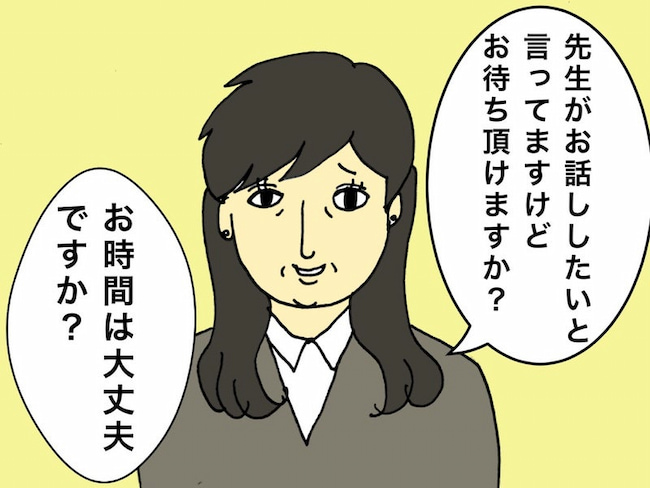 母の認知症介護日記/ワフウフ