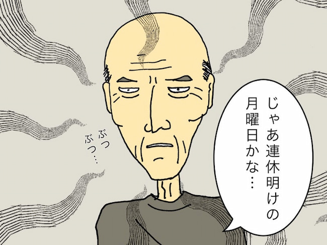 母の認知症介護日記/ワフウフ