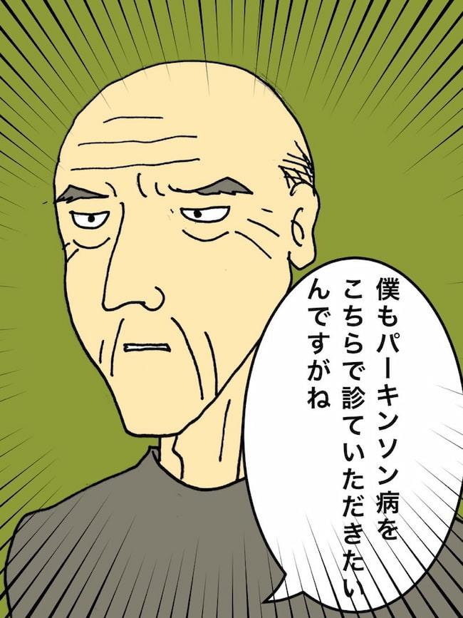 母の認知症介護日記/ワフウフ