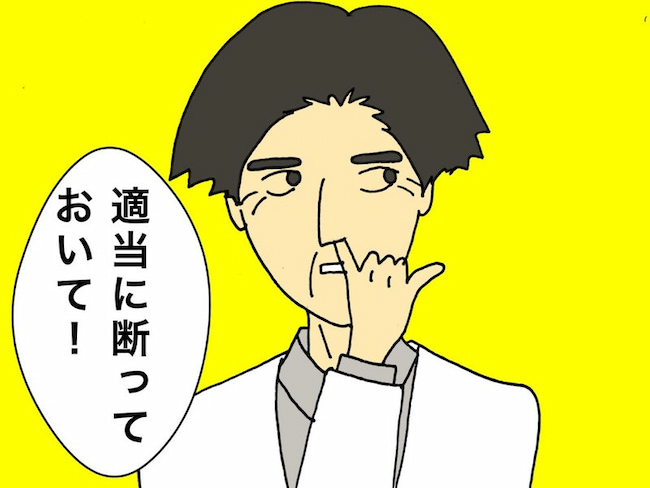 母の認知症介護日記／ワフウフ