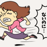 「もう泣きたくない…」深夜に飛び出した私。介護と通院に追われ、壊れていく心の叫び【体験談】