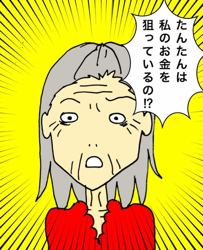 母の認知症介護日記／ワフウフ
