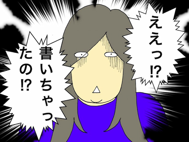 母の認知症介護日記/ワフウフ