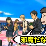 「邪魔だな…」混雑する駅前で立ち尽くす私。歩きスマホの若者に感じた違和感の正体【体験談】