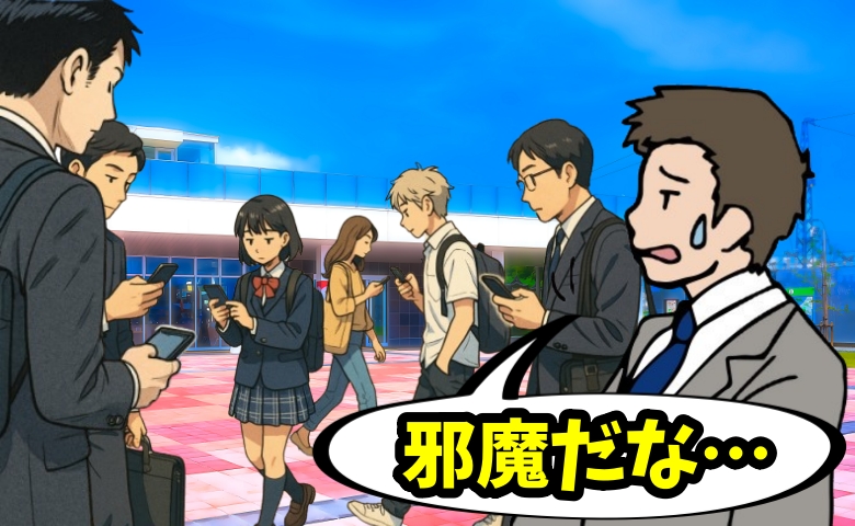 「邪魔だな…」混雑する駅前で立ち尽くす私。歩きスマホの若者に感じた違和感の正体【体験談】