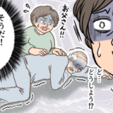 「ウソ、息してる…？」高齢の父の異変に混乱。過去の記憶が私を動かした瞬間とは【体験談】