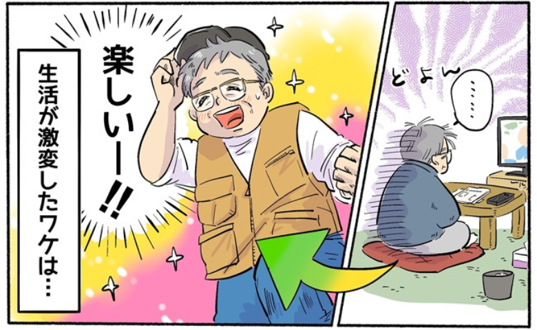 「抜け殻だった私に光が…」友のひと言で始まった釣り沼生活。老後が一変したワケ【体験談】