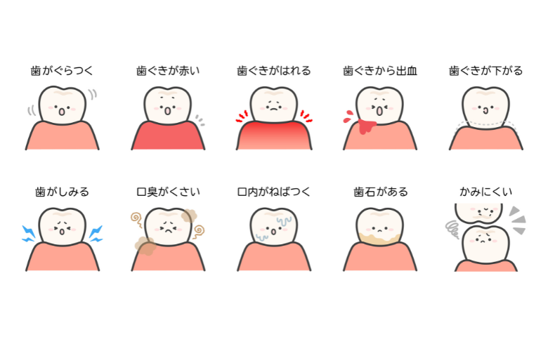 「歯周病」が「認知症」と関係あるって本当？ 将来的なリスクに備えて知っておきたい基礎知識【医師解説】