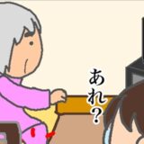 あれ？実母を見て気付いた脚のむくみ。けがで筋力も相当落ちているようで #頑張り過ぎない介護 221