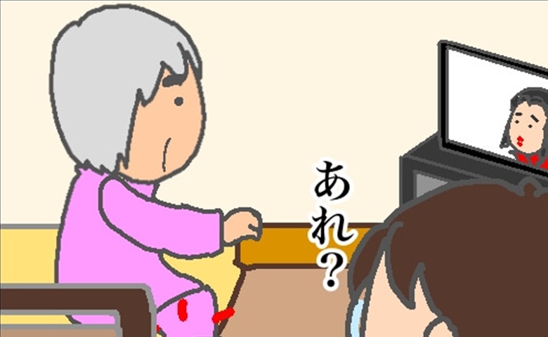 あれ？実母を見て気付いた脚のむくみ。けがで筋力も相当落ちているようで #頑張り過ぎない介護 221