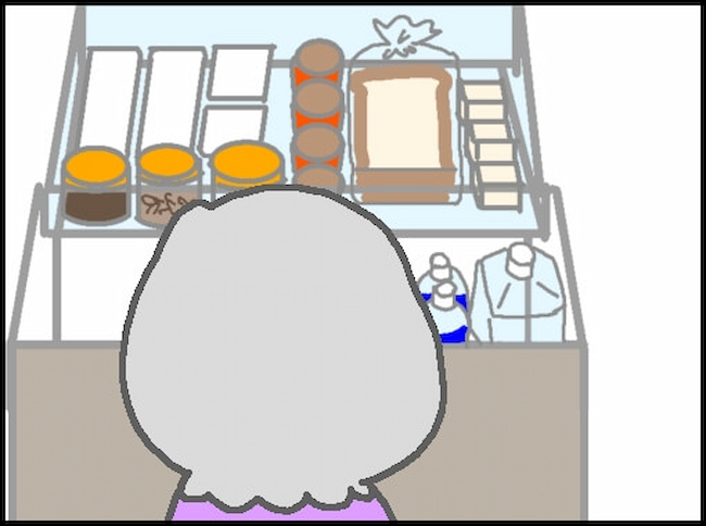 頑張り過ぎない介護/まる子