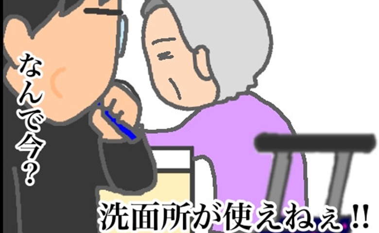 息子「ものすごいイライラする！」義母の行動にご立腹の息子…そのワケは #頑張り過ぎない介護 223
