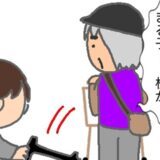 実母「あぁ杖が～」落とし物が拾えない実母。ひとりでの買い物はまだ無理か #頑張り過ぎない介護 224