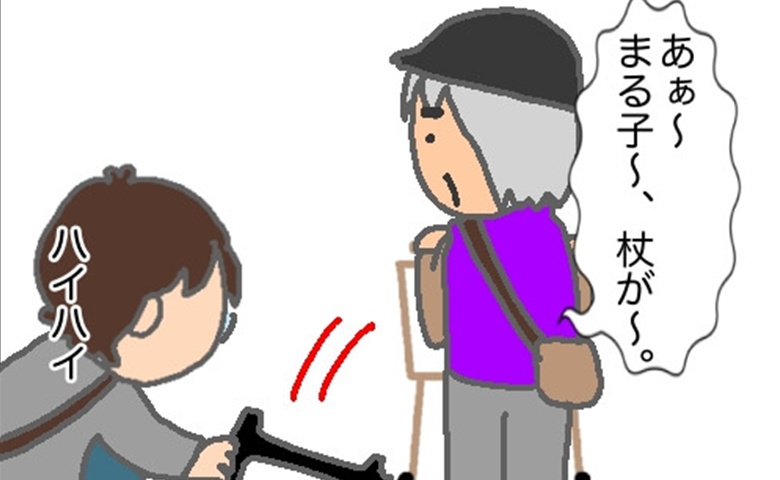 実母「あぁ杖が～」落とし物が拾えない実母。ひとりでの買い物はまだ無理か #頑張り過ぎない介護 224
