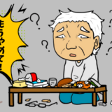 「もうやめて…」便を塗りたくる父に絶句。寝たきり介護で直面した壮絶すぎる日常【体験談】