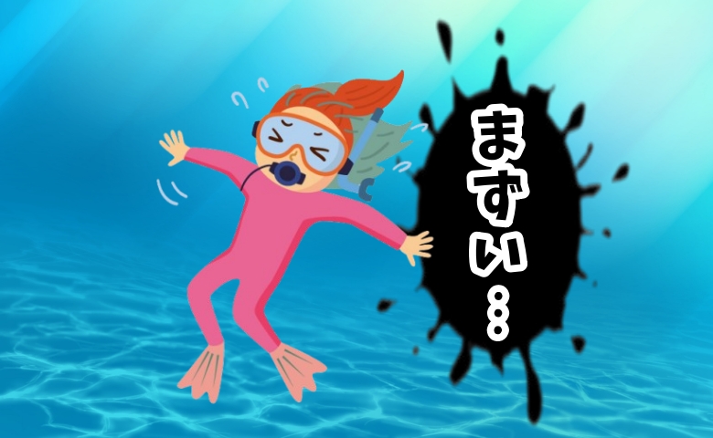 「死ぬかと思った…」海外でスノーケリング中に起きた予想外の恐怖体験【体験談】