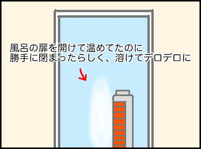 頑張り過ぎない介護／まる子